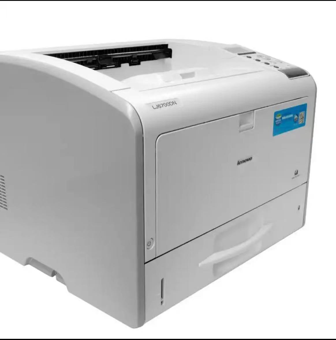 奔图pantump2506a4黑白激光打印机