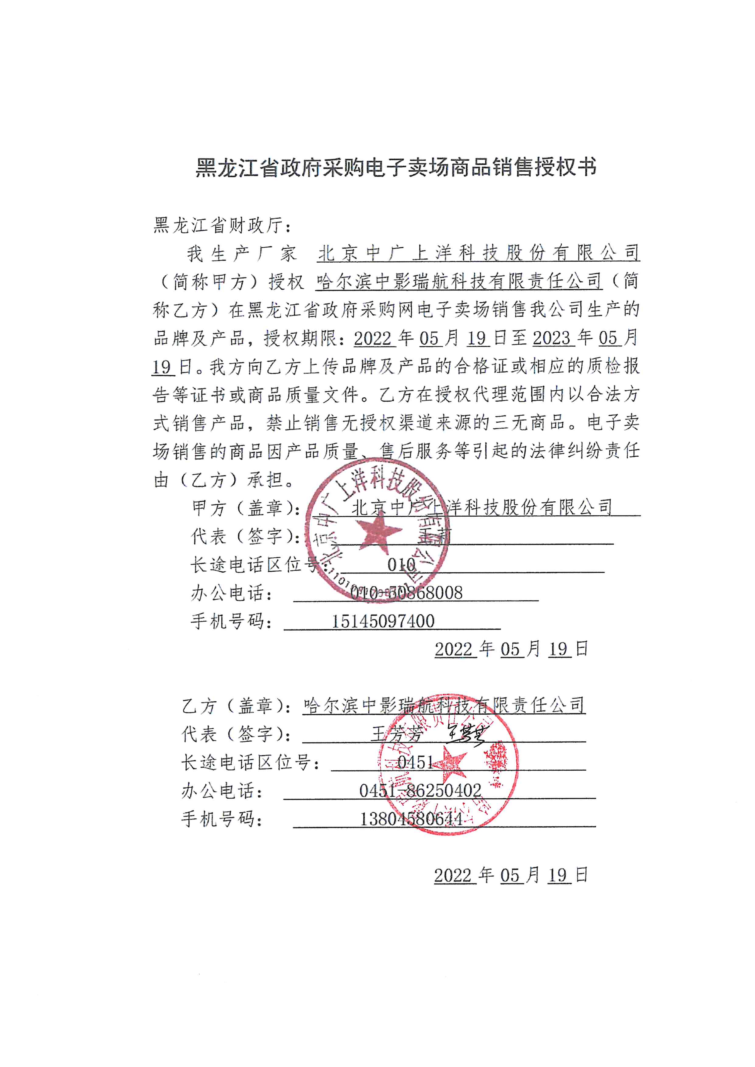 rtmp在线解析网站_parsevideo在线视频解析工具